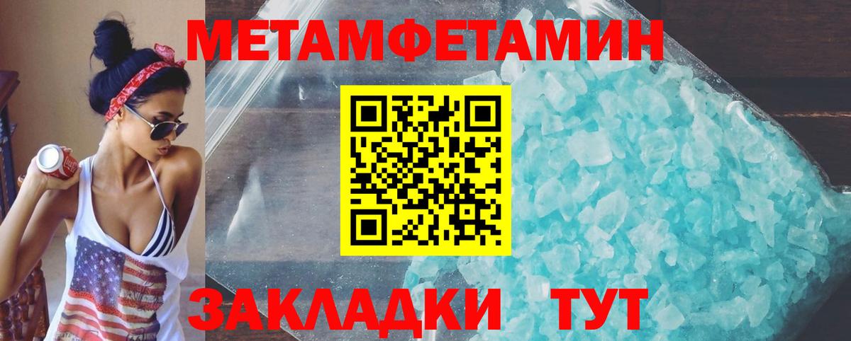 АМФ Розовый Мценск