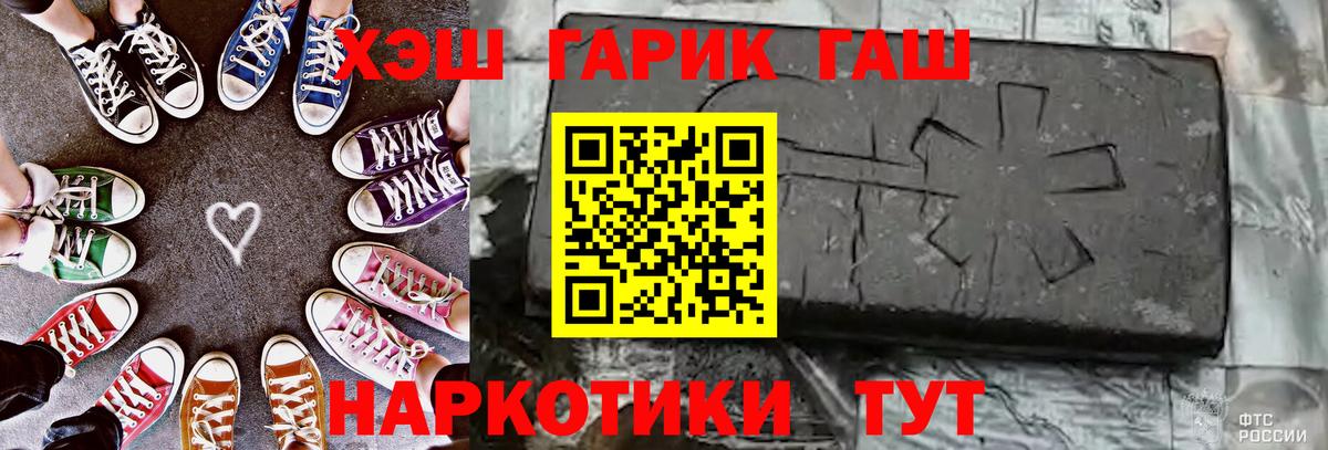 Мценск  Гашиш Ice-O-Lator  Гашиш  Вход с VPN  Гашиш Cannabis 