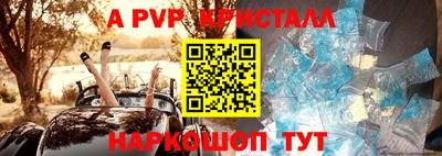 первитин Гатчина