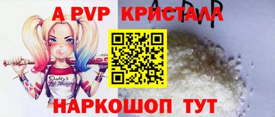скорость Гай