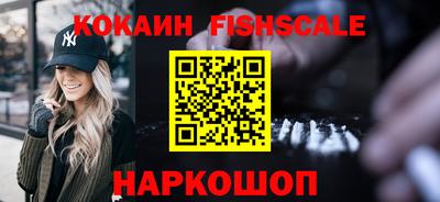 скорость Гай