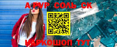 скорость Гай