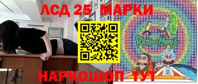 скорость Гай