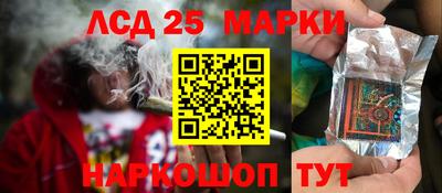 скорость Гай