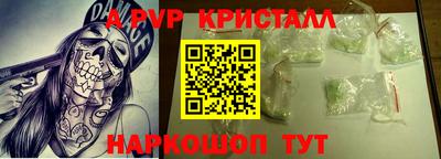скорость Гай