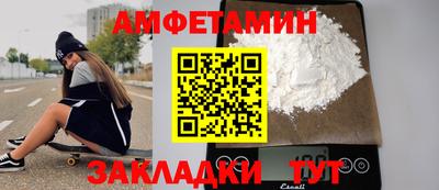 первитин Гатчина