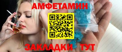 первитин Гатчина