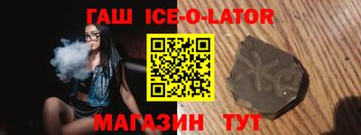 скорость Гай