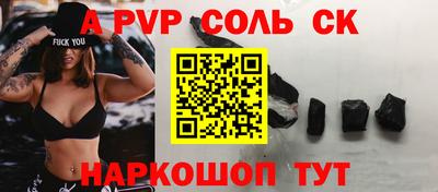 первитин Гатчина