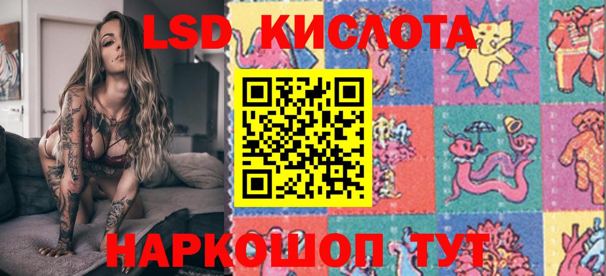 Мценск  Марки NBOMe 1500мкг  Вход с VPN 