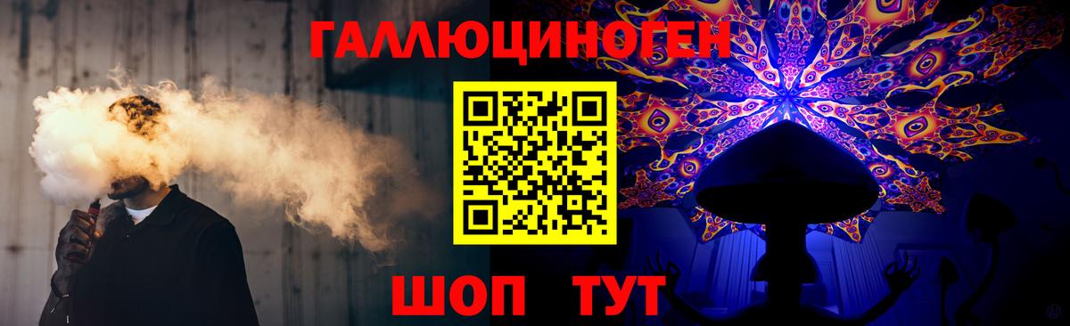 Псилоцибиновые грибы прущие грибы  купить наркоту  Мценск  Вход с VPN 