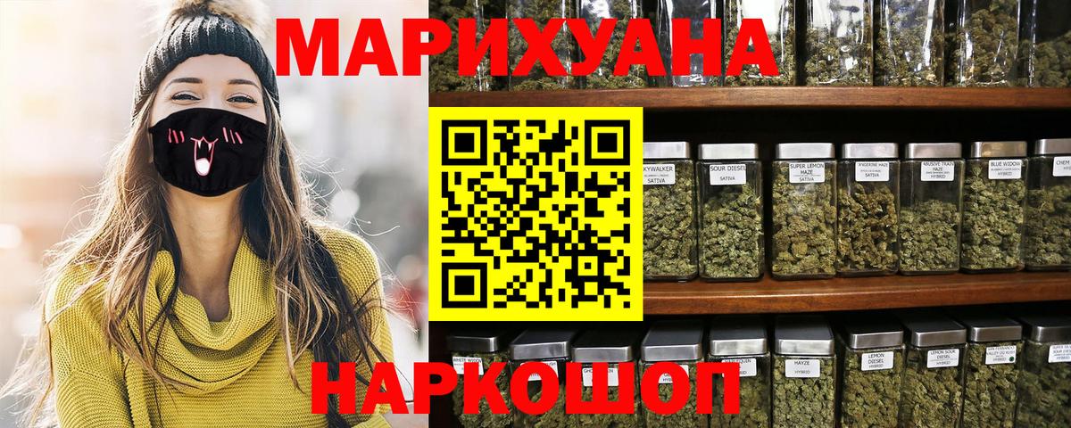 Мценск  Меф  Каннабис  Вход с VPN  Мефедрон кристаллы  Кетамин  Гашиш  Гашиш  КОКАИН  АМФЕТАМИН кристаллы 