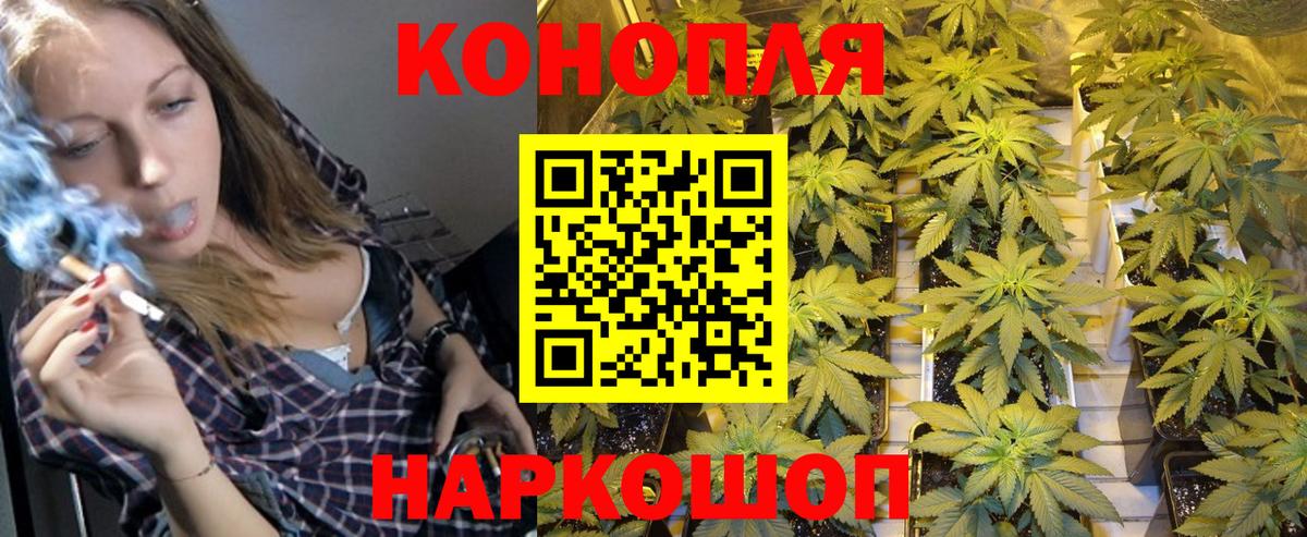 МАРИХУАНА VHQ Мценск